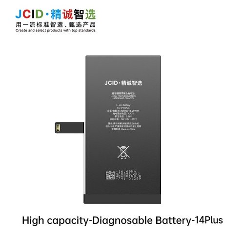 JCID BATTERIA DE GRANDE CAPACITA (4730 MAH) PER APPLE IPHONE 14 PLUS 6.7 (DIAGNOSTICABILE BATTERIA NON È NECESSARIA LA SALDATURA CAVO BATTERIA ORIGINALE NESSUN MESSAGGIO "PARTE SCONOSCIUTA") (RICHIEDE AGGIORNAMENTO ALL'ULTIMA VERSIONE)