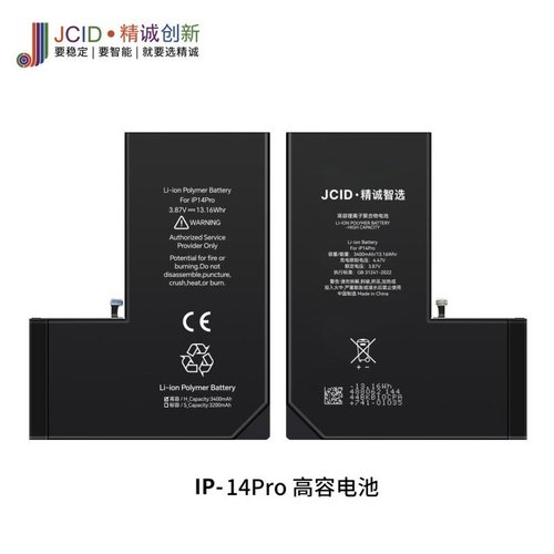 JCID BATTERIA DE GRANDE CAPACITA (3400 MAH) PER APPLE IPHONE 14 PRO 6.1