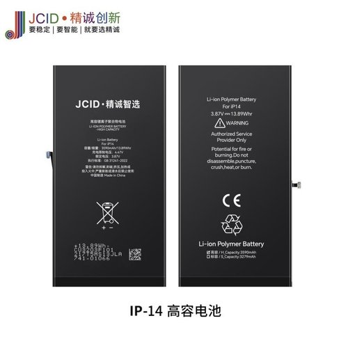 JCID BATTERIA DE GRANDE CAPACITA (3590 MAH) PER APPLE IPHONE 14 6.1