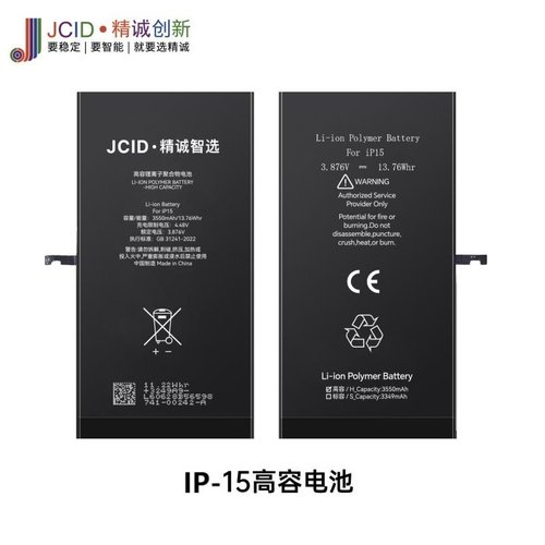 JCID BATTERIA DE GRANDE CAPACITA (3550 MAH) PER APPLE IPHONE 15 6.1