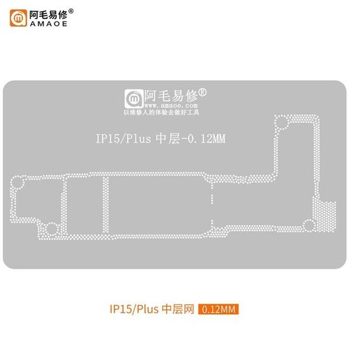 AMAOE IP15/PLUS 0.12mm STENCIL REBALLING BGA A STRATO INTERMEDIO PER APPLE IPHONE 15 / 15 PLUS
