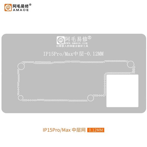 AMAOE IP15PRO/MAX 0.12mm STENCIL REBALLING BGA A STRATO INTERMEDIO PER APPLE IPHONE 15 PRO / 15 PRO MAX