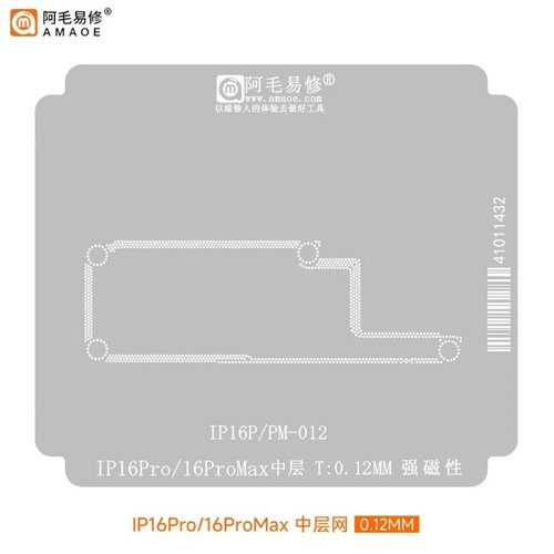 AMAOE IP16PRO/16PROMAX 0.12mm STENCIL REBALLING BGA A STRATO INTERMEDIO PER APPLE IPHONE 16 PRO / 16 PRO MAX