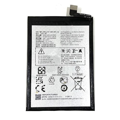 BATTERIA TLP049B7 PER TCL 30+ / 30 PLUS (T676K T676J)