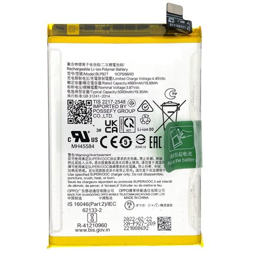 BATTERIA BLP927 PER ONEPLUS NORD CE 2 LITE 5G (CPH2381 CPH2409)