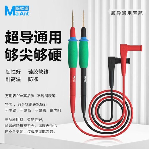 MAANT P22A PENNA UNIVERSALE SUPERCONDUTTRICE