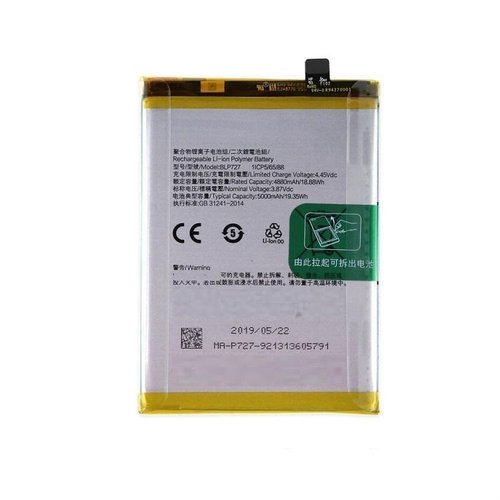 BATTERIA ORIGINALE BLP727 PER OPPO A5 2020 / OPPO A9 2020