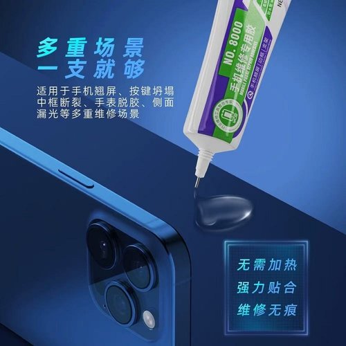 YCS NO.8000 COLLA SPECIALE PER LA RIPARAZIONE DEI TELEFONI CELLULARI TRASPARENTE 50ML