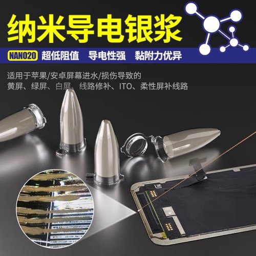 MECHANIC NANO20 PASTA D'ARGENTO NANOCONDUTTIVA PER LA RIPARAZIONE DEL CIRCUITO DELLO SCHERMO A FIORI DEL TELEFONO CELLULARE CIRCUITO DI RIPARAZIONE DELLO SCHERMO FLESSIBILE
