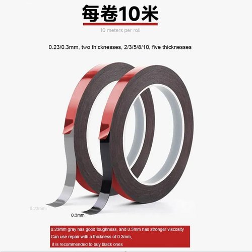 AMAOE DST-023 NASTRO BIADESIVO GRIGIO 2MM / 10M PER RIPARAZIONE CELLULARI