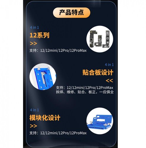 (Prenotazione) MIJING CH5-E MOLD STAZIONE DISSALDANTE PER STRATI DELLA SCHEDA MADRE PER APPLE IPHONE 12 / 12 MINI / 12 PRO / 12 PRO MAX