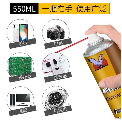 FALCON 530 SPRAY PULISCI CANTATTI A SECCO 550ML