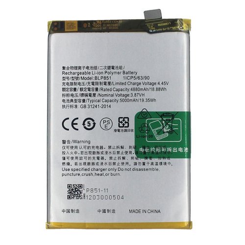BATTERIA BLP851 PER OPPO A74 4G (CHP2219) / RENO6 LITE (NO LOGO)