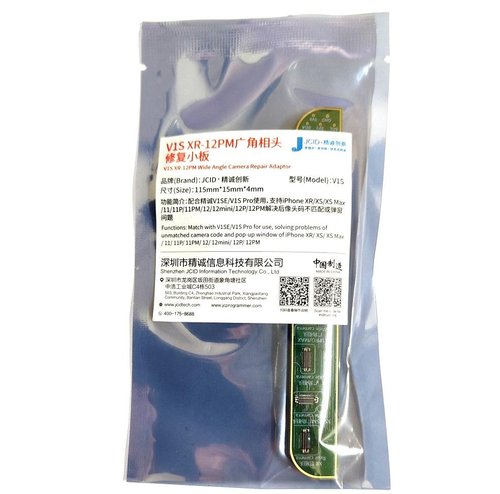 JC V1S XR-12PM ADATTATORE PER RIPARAZIONE FOTOCAMERA GRANDANGOLARE PER IPHONE XR / XS / XS MAX / 11 / 11 PRO / 11 PRO MAX / 12 / 12 MINI / 12 PRO / 12 PRO MAX