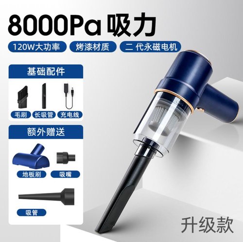 LT-117 AUTO / CASA ASPIRAPOLVERE PORTATILE MULTIFUNZIONE?BLU