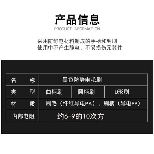 SPAZZOLA ANTISTATICA N. 3 MANICO TONDO 11 PELI