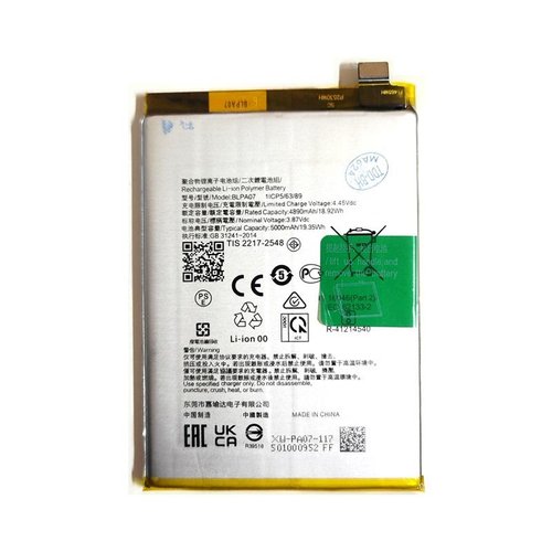 BATTERIA ORIGINALE BLPA07 PER OPPO A78 4G (CPH2565)