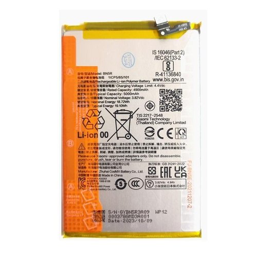 BATTERIA BN5R PER XIAOMI REDMI A3 (23129RN51X) / REDMI A3X (24048RN6CG 24048RN6CI)