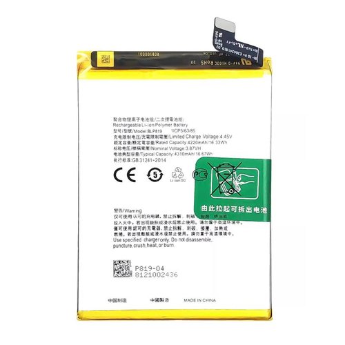 BATTERIA BLP819 PER OPPO RENO5 4G / RENO5 LITE / RENO5 Z / RENO6 4G