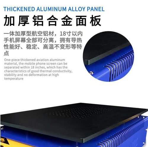 MECHANIC MCN-1918 18inc PAD / LCD MACCHINA DEL SEPARATORE 220V / 280W