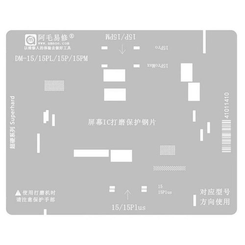 AMAOE SCREEN IC RETTIFICA E PROTEZIONE DELLA LAMIERA DI ACCIAIO PER DM-15 / 15PL / 15P / 15PM APPLE IPHONE 15 / 15 PLUS / 15 PRO / 15 PRO MAX