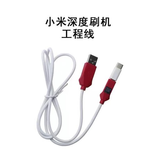 OSS TEAM W231 LINEA INGEGNERISTICA XIAOMI APRI CON FORZA LA PORTA 9008 E ESEGUI IL DEEP FLASH DEL TELEFONO CELLULARE PARA XIAOMI / REDMI