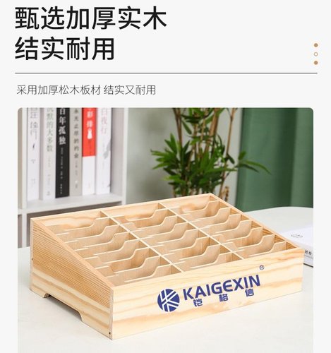 KAIGEXIN SCATOLA IN LEGNO 24 GRIGLIE DI IMMAGAZZINAGGIO 30cm*19cm*10cm PER TELEFONO DA TAVOLO CON SUPPORTO PER CELLULARE