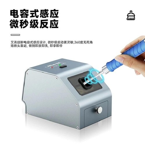 (Prenotazione) AIXUN CM30 PUNTA DI SALDATURA MACCHINA PER LA PULIZIA