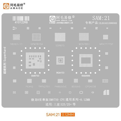 AMAOE STAMPO METALLICO DEGLI IC PER SAM-21 SAMSUNG GALAXY S25 5G S931B / S25 PLUS / S25+ 5G S936B
