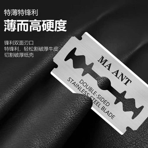 MAANT LAMA DOUBLE FACE IN ACCIAIO INOX (10 PEZZI) UTILIZZABILE CON MAANT M067