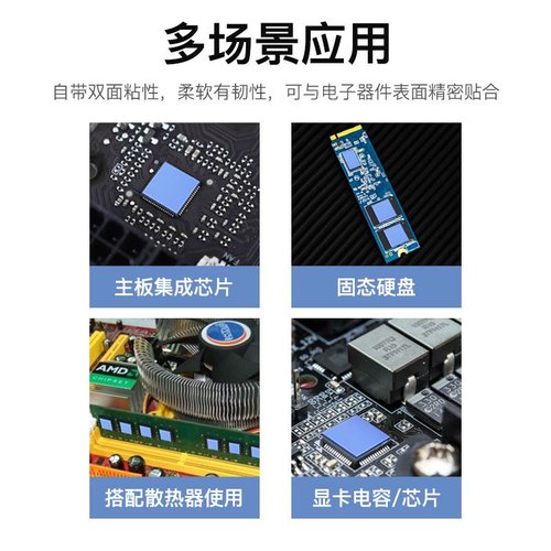 MAANT DR-03 FOGLIO SILICONICO ISOLANTE E DISSIPATIVO DEL CALORE BLU