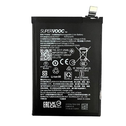 BATTERIA BLPA57 PER OPPO RENO12 PRO 5G (CPH2629)