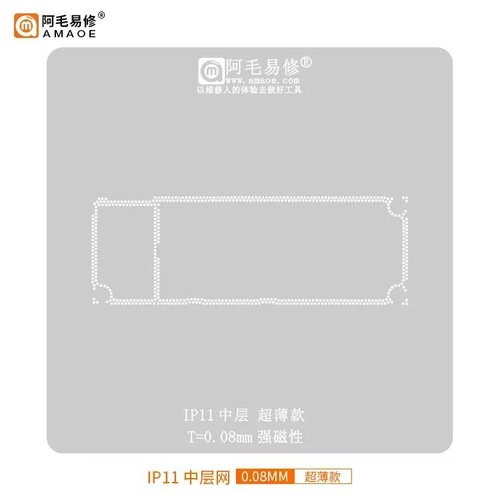 AMAOE IP11 0.12mm STENCIL REBALLING BGA A STRATO INTERMEDIO PER APPLE IPHONE 11