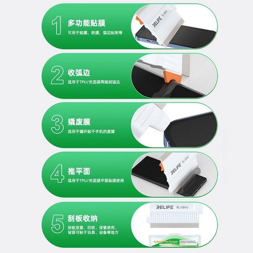 RELIFE RL-064U RASCHIETTO PER PELLICOLA MULTIFUNZIONALE PELLICOLA AUSILIARIA PER TELEFONO CELLULARE/RASCHIA/PELLICOLA CON BORDO CURVO