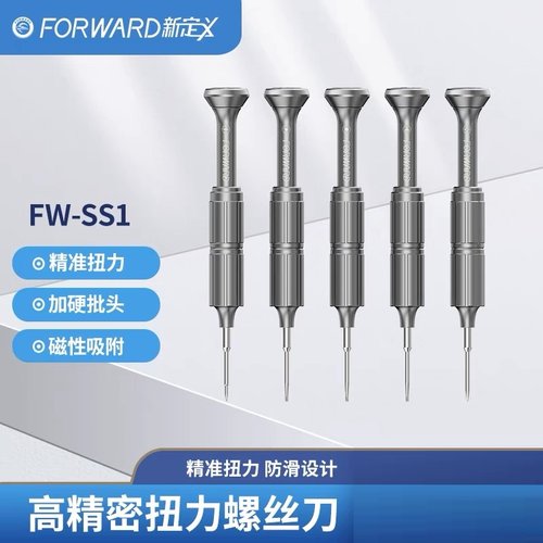 FORWARD FW-SS1 SET DI CACCIAVITI DINAMOMETRICI AD ALTA PRECISIONE PER LA RIPARAZIONE DI TELEFONI CELLULARI