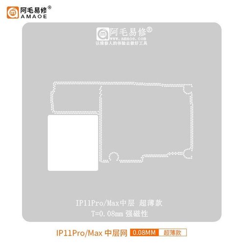 AMAOE IP11PRO/MAX 0.12mm STENCIL REBALLING BGA A STRATO INTERMEDIO PER APPLE IPHONE 11 PRO / 11 PRO MAX