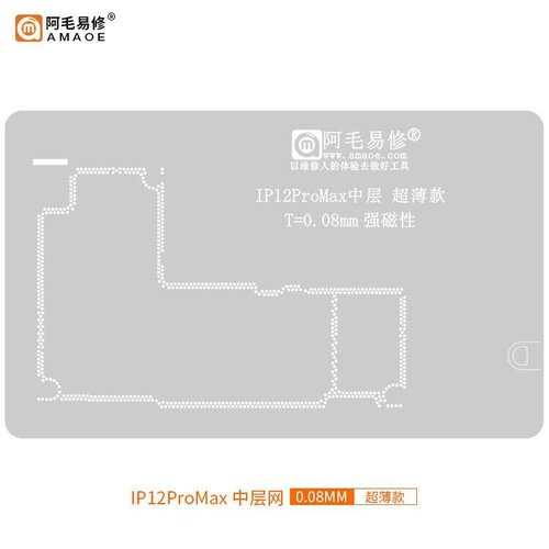 AMAOE IP12PROMAX 0.12mm STENCIL REBALLING BGA A STRATO INTERMEDIO PER APPLE IPHONE 12 PRO MAX
