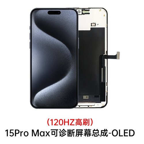 TOUCHSCREEN + DISPLAY OLED DISPLAY COMPLETO PER APPLE IPHONE 15 PRO MAX 6.7 JCID OLED VERSIONE SOFT (DIAGNOSTICABILE NON È NECESSARIO TRAPIANTARE L'IC DELLO SCHERMO ORIGINALE) (RICHIEDE AGGIORNAMENTO ALL'ULTIMA VERSIONE)