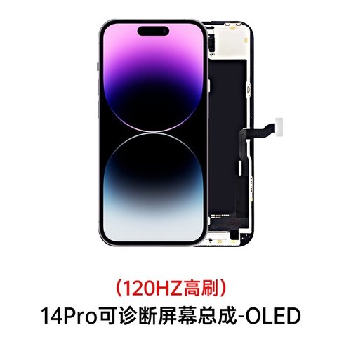 TOUCHSCREEN + DISPLAY OLED DISPLAY COMPLETO PER APPLE IPHONE 14 PRO 6.1 JCID OLED VERSIONE SOFT (DIAGNOSTICABILE NON È NECESSARIO TRAPIANTARE L'IC DELLO SCHERMO ORIGINALE) (RICHIEDE AGGIORNAMENTO ALL'ULTIMA VERSIONE)
