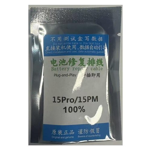 CAVO FLEX ESTERNA PER RIPARAZIONE BATTERIE PER APPLE IPHONE 15 PRO / 15 PRO MAX