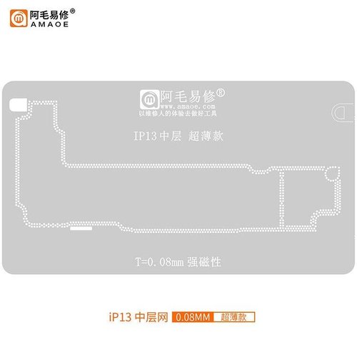 AMAOE IP13 0.12mm STENCIL REBALLING BGA A STRATO INTERMEDIO PER APPLE IPHONE 13