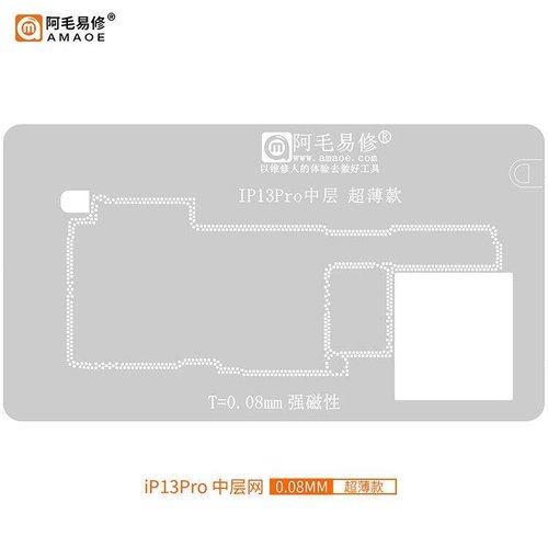 AMAOE IP13PRO 0.08mm STENCIL REBALLING BGA A STRATO INTERMEDIO PER APPLE IPHONE 13 PRO