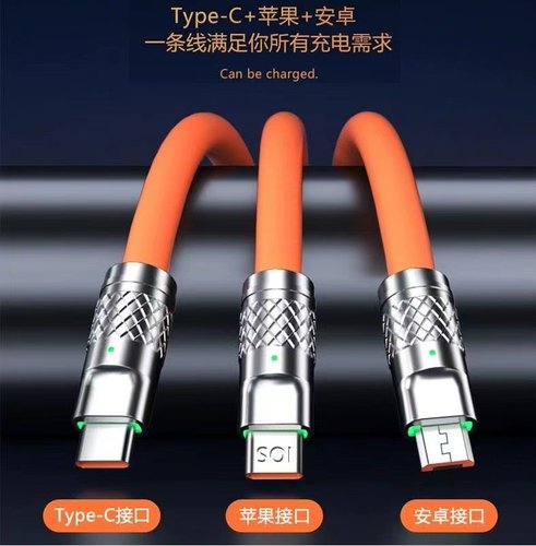 3 IN 1 CAVO DI RICARICA RAPIDA 120W (TYPE-C / LIGHTNING / MICRO USB) ARANCIA 1.2M