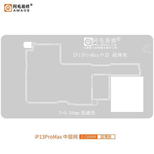 AMAOE IP13PROMAX 0.12mm STENCIL REBALLING BGA A STRATO INTERMEDIO PER APPLE IPHONE 13 PRO MAX