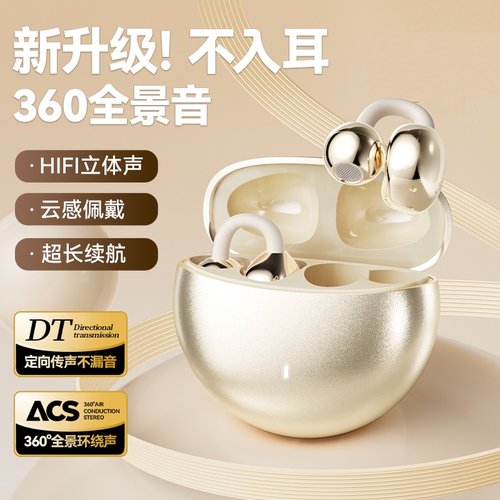 Q87 AURICOLARE STEREO BLUETOOTH WIRELESS CON CLIP AURICOLARE (TYPE-C) COLORE DELLA PELLE