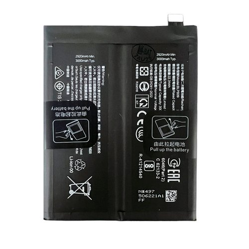 BATTERIA BLPB09 PER ONEPLUS 13 (CPH2655 CPH2653 PJZ110 CPH2649)