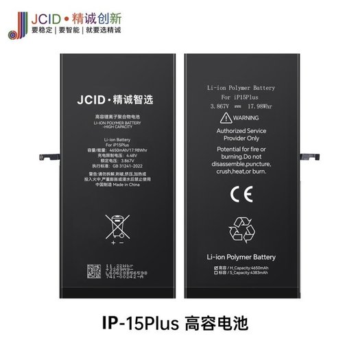 JCID BATTERIA DE GRANDE CAPACITA (4650 MAH) PER APPLE IPHONE 15 PLUS 6.7