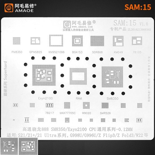 AMAOE STAMPO METALLICO DEGLI IC PER SAM-15 SAMSUNG GALAXY S21 5G G991B / S21+ 5G G996B G996U / S21 ULTRA 5G G998B G998U / Z FLIP 3 5G F711B / Z FOLD 3 5G F926B