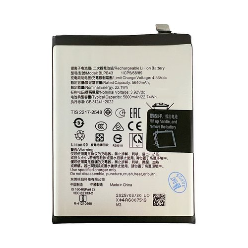 BATTERIA BLPB43 PER OPPO RENO13 PRO 5G (CPH2697 PKK110)