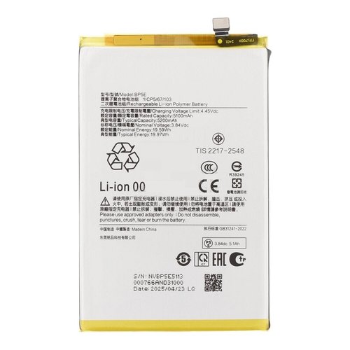 BATTERIA BP5E PER XIAOMI REDMI A5 (25028PC03G 25028RN03A) / POCO C71 (25028PC03I 25028PC03G)